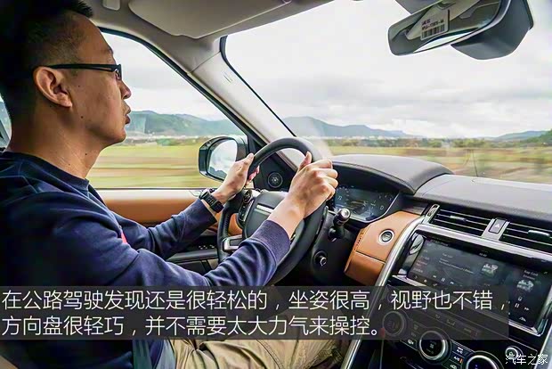 路虎(進口) 發(fā)現 2018款 3.0 V6 HSE LUXURY