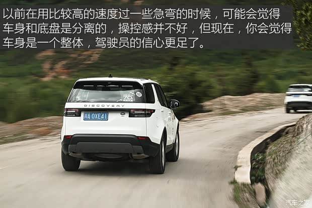 路虎(進口) 發(fā)現 2018款 3.0 V6 HSE LUXURY