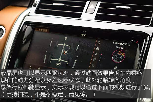 路虎(进口) 发现 2018款 3.0 V6 HSE LUXURY