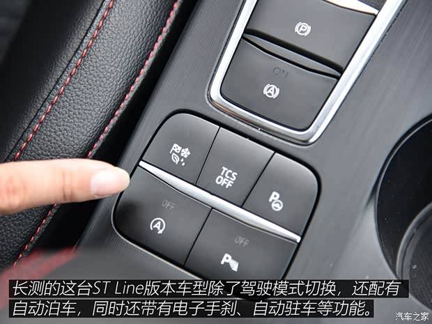 长安福特 福克斯 2019款 三厢 EcoBoost 180 自动ST Line