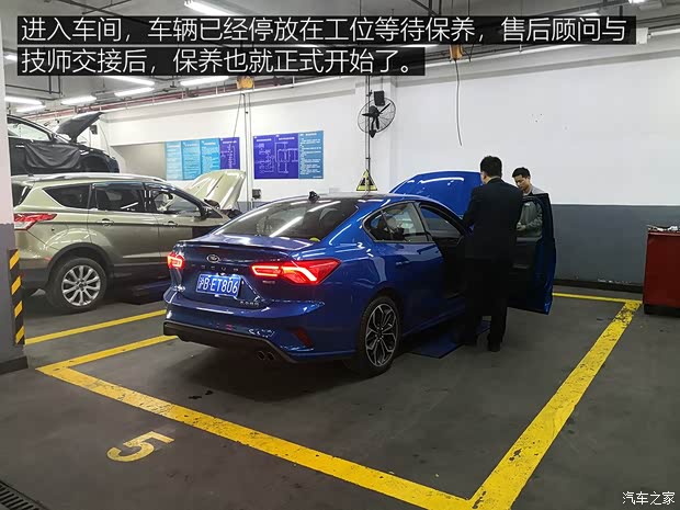 长安福特 福克斯 2019款 三厢 EcoBoost 180 自动ST Line