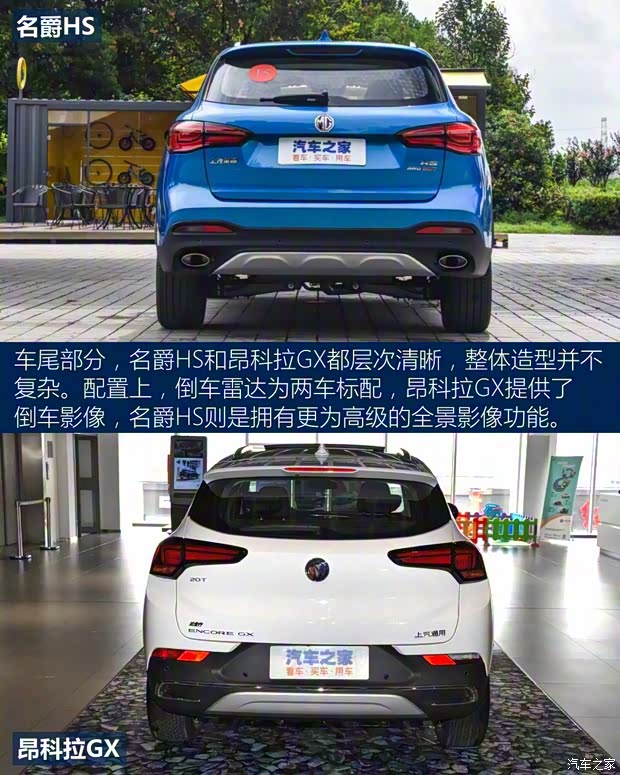 上汽集團(tuán) 名爵HS 2019款 30T 自動(dòng)四驅(qū)Trophy超燃版 國VI