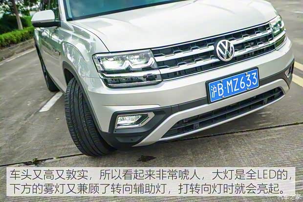 上汽大众 途昂 2019款 380TSI 四驱豪华版 国VI