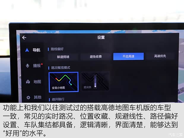 长城汽车 WEY VV6 2020款 2.0T 两驱Collie智行+