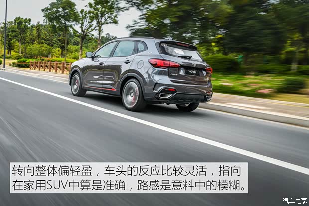 上汽集團(tuán) MG領(lǐng)航 2021款 400TGI 自動(dòng)四驅(qū)Trophy旗艦版