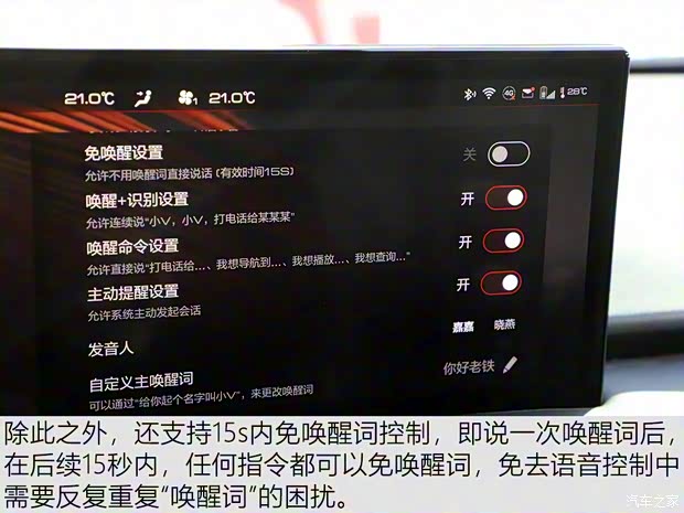 長(zhǎng)城汽車 WEY VV6 2020款 2.0T 兩驅(qū)Collie智行+