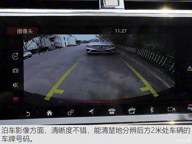 奇瑞捷豹路虎 揽胜极光 2020款 249PS R-DYNAMIC HSE 豪华定制版