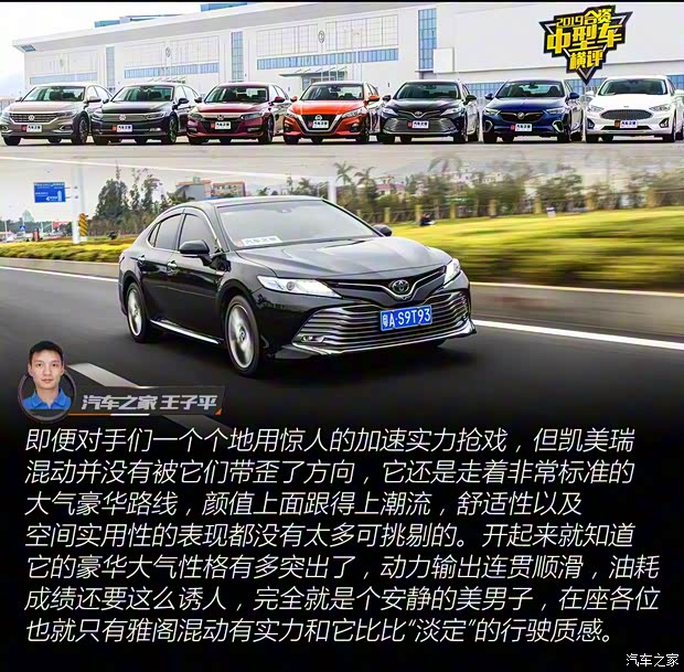 广汽丰田 凯美瑞 2018款 2.5HQ 旗舰版 广汽丰田 凯美瑞 2018款 2.5HQ 旗舰版