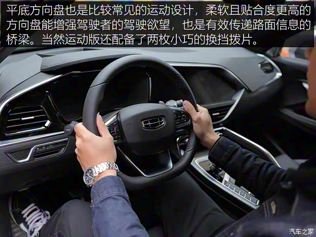 吉利汽车 星越 2019款 基本型 吉利汽车 星越 2019款 基本型