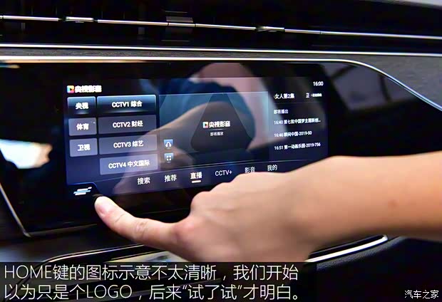 長安汽車 長安歐尚X7 2020款 1.5T 自動旗艦型