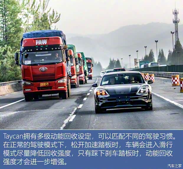 保时捷 Taycan 2019款 Turismo 保时捷 Taycan 2019款 Turismo