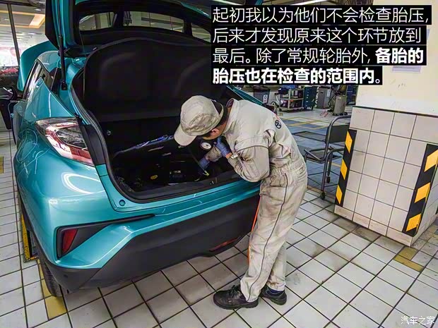 广汽丰田 丰田C-HR 2018款 2.0L 豪华版 国V 广汽丰田 丰田C-HR 2018款 2.0L 豪华版 国V