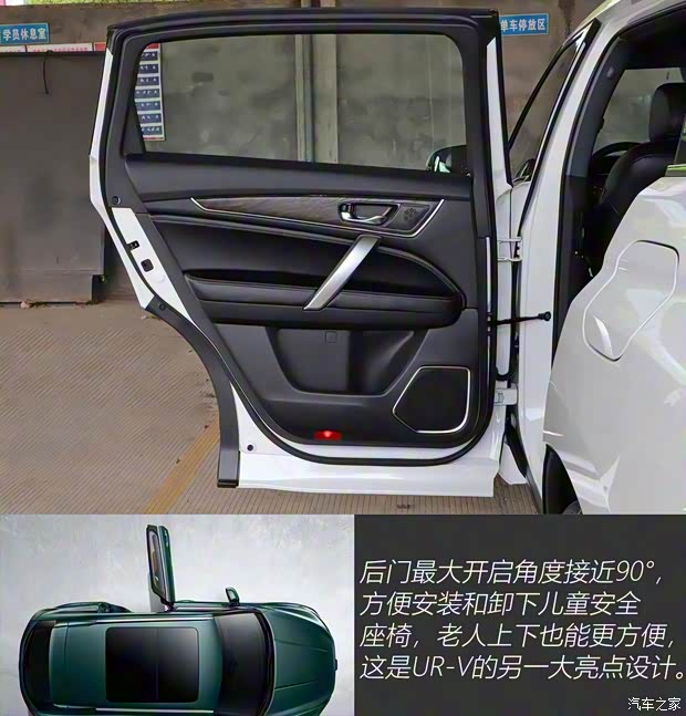 东风本田 本田UR-V 2020款 240TURBO 两驱致悦版