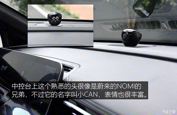 广汽蔚来 HYCAN 007 2020款 TOP版 广汽蔚来 HYCAN 007 2020款 TOP版