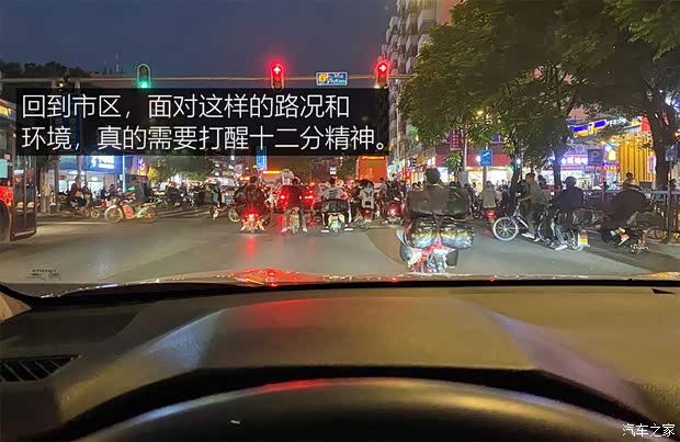 广汽丰田 威兰达 2020款 2.0L CVT四驱尊贵版 广汽丰田 威兰达 2020款 2.0L CVT四驱尊贵版