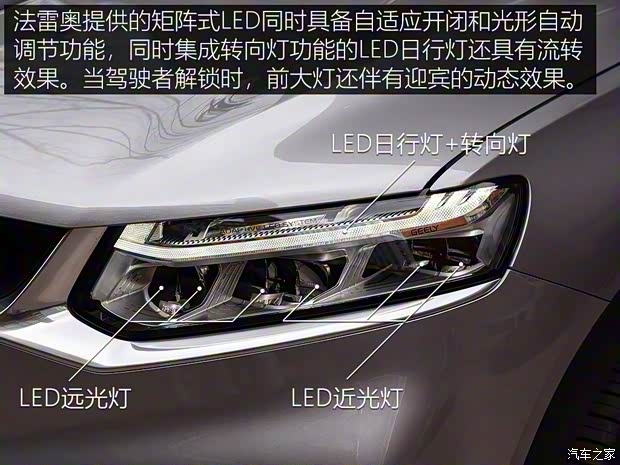 吉利汽車 星越 2019款 基本型