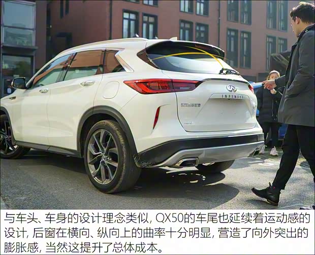 东风英菲尼迪 英菲尼迪QX50 2018款 2.0T 四驱豪华版 东风英菲尼迪 英菲尼迪QX50 2018款 2.0T 四驱豪华版