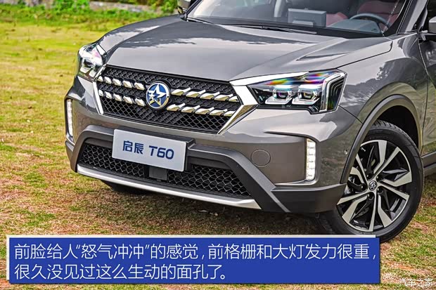 東風(fēng)啟辰 啟辰T60 2018款 1.6L CVT智悅版 國V
