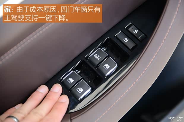 长安汽车 逸动 2018款 高能版 1.6L GDI 自动争锋型