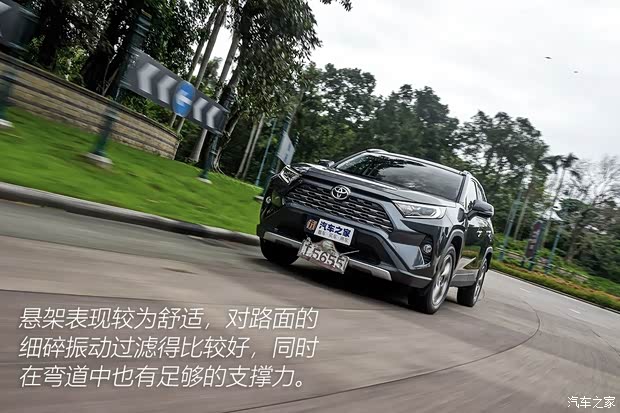 丰田(进口) 丰田RAV4(进口) 2019款 基本型