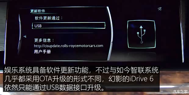 劳斯莱斯 幻影 2018款 6.7T 长轴距版 劳斯莱斯 幻影 2018款 6.7T 长轴距版