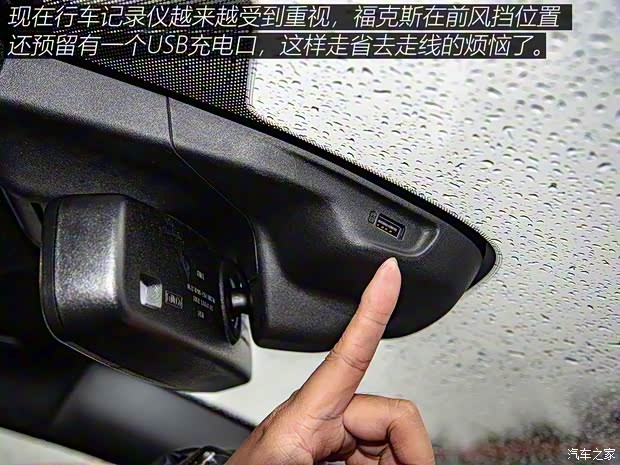 长安福特 福克斯 2019款 三厢 EcoBoost 180 自动ST Line 长安福特 福克斯 2019款 三厢 EcoBoost 180 自动ST Line