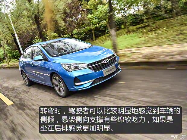 奇瑞汽车 艾瑞泽EX 2019款 1.5L CVT悦想版 奇瑞汽车 艾瑞泽EX 2019款 1.5L CVT悦想版