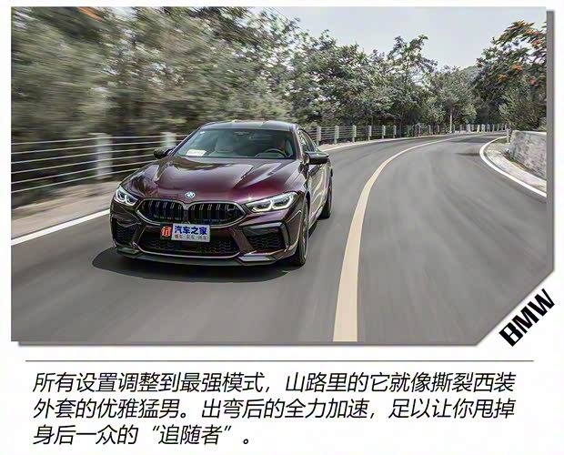 宝马M 宝马M8 2020款 M8 四门轿跑车 雷霆版 宝马M 宝马M8 2020款 M8 四门轿跑车 雷霆版