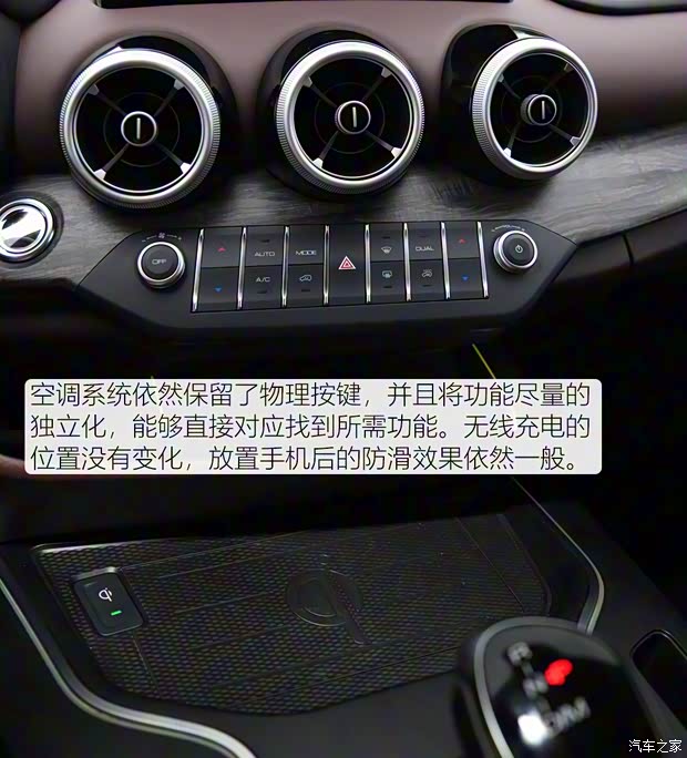 長城汽車 WEY VV7 2020款 GT 長城汽車 WEY VV7 2020款 GT