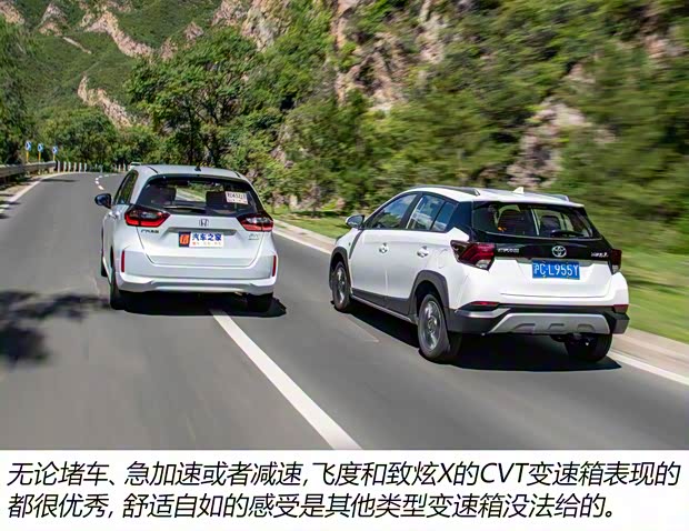 广汽本田 飞度 2021款 1.5L CVT潮跑Pro版 广汽本田 飞度 2021款 1.5L CVT潮跑Pro版