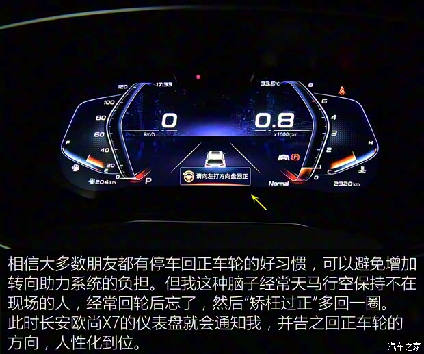 长安汽车 长安欧尚X7 2020款 1.5T 人脸识别全自动泊车太空逍遥版 长安汽车 长安欧尚X7 2020款 1.5T 人脸识别全自动泊车太空逍遥版