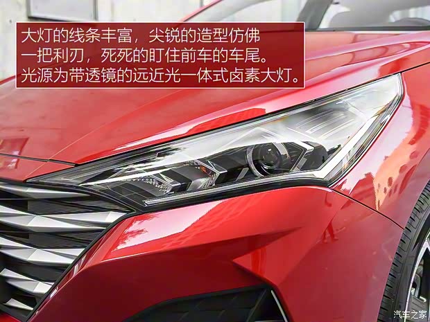 北京现代 悦纳 2020款 旗舰型 北京现代 悦纳 2020款 旗舰型