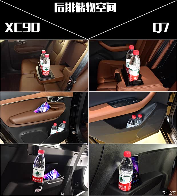 沃尔沃(进口) 沃尔沃XC90 2021款 B6 智雅豪华版 7座