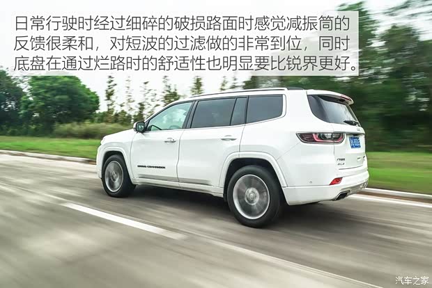 廣汽菲克Jeep 大指揮官 2018款 2.0T 四驅(qū)智享版 國VI