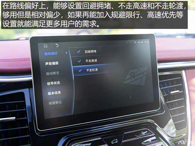 东南汽车 东南DX7 2018款 Prime 1.8T DCT旗舰型 东南汽车 东南DX7 2018款 Prime 1.8T DCT旗舰型
