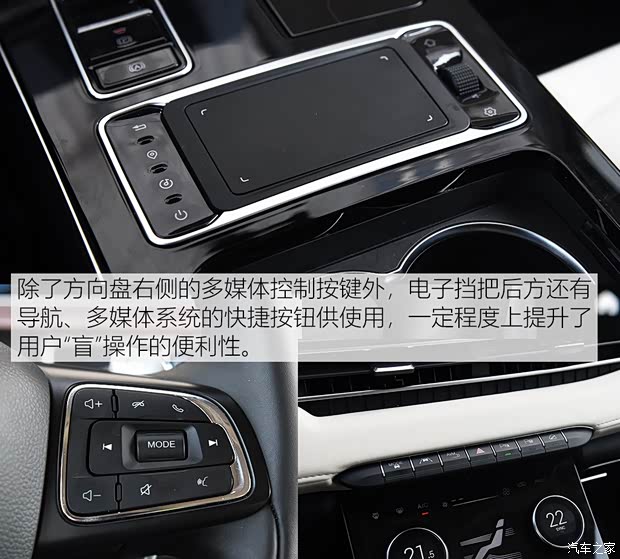 星途 星途LX 2019款 1.6T 星尊版 星途 星途LX 2019款 1.6T 星尊版