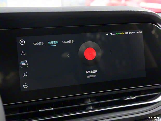 上汽通用五菱 新寶駿RS-7 2020款 基本型