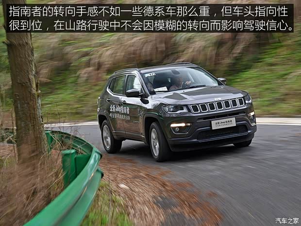 广汽菲克Jeep 指南者 2019款 1.3T 四驱基本型