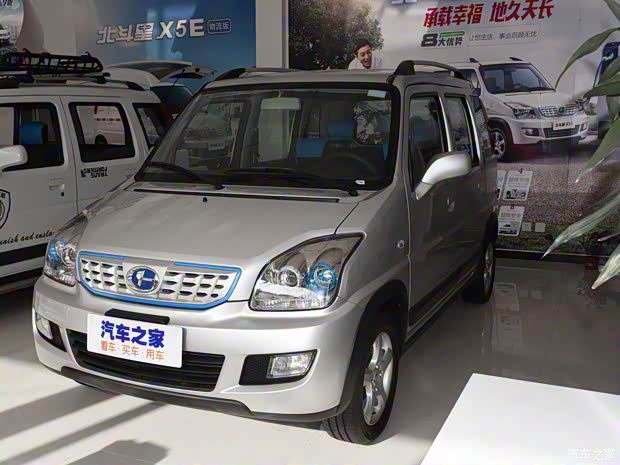 北汽昌河 北斗星X5E 2017款 EV268 暢行版