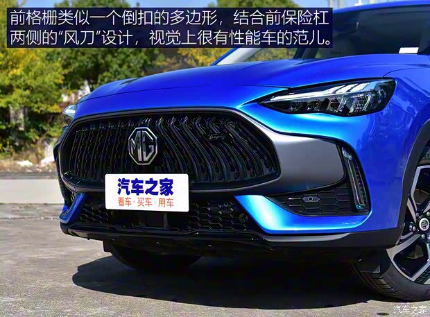 上汽集团 MG领航 2021款 400TGI 自动两驱Trophy旗舰版 上汽集团 MG领航 2021款 400TGI 自动两驱Trophy旗舰版