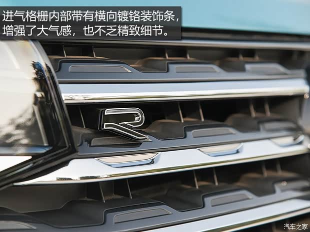 一汽-大眾 TACQUA 2020款 兩驅(qū)R-Line