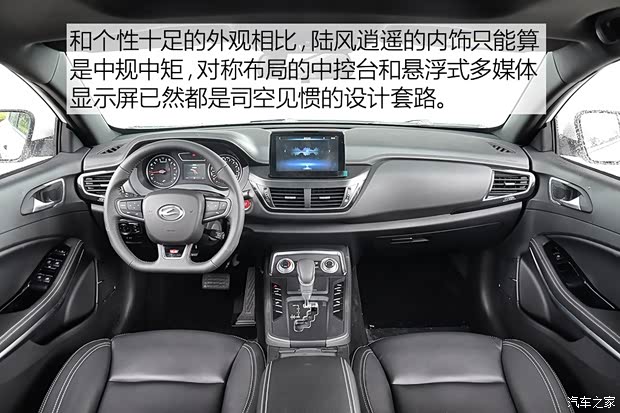 陆风汽车 陆风逍遥 2018款 1.5GTDI CVT全景铂金版