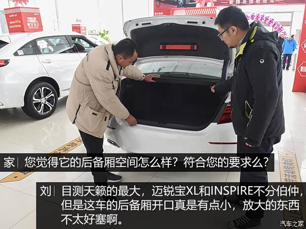 东风本田 INSPIRE 2019款 260TURBO 精悦版 国VI