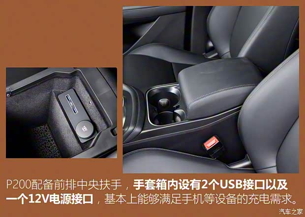 奇瑞捷豹路虎 捷豹E-PACE 2018款 P200