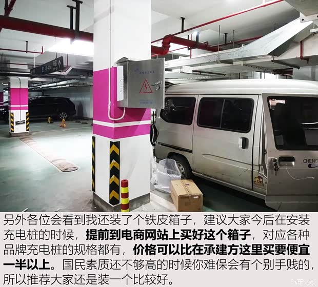 上汽集团 名爵6新能源 2018款 45T E-DRIVE智驱混动PILOT超级互联网版 上汽集团 名爵6新能源 2018款 45T E-DRIVE智驱混动PILOT超级互联网版