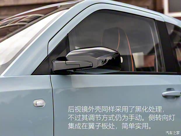 上汽通用五菱 宏光MINI EV 2020款 试装车