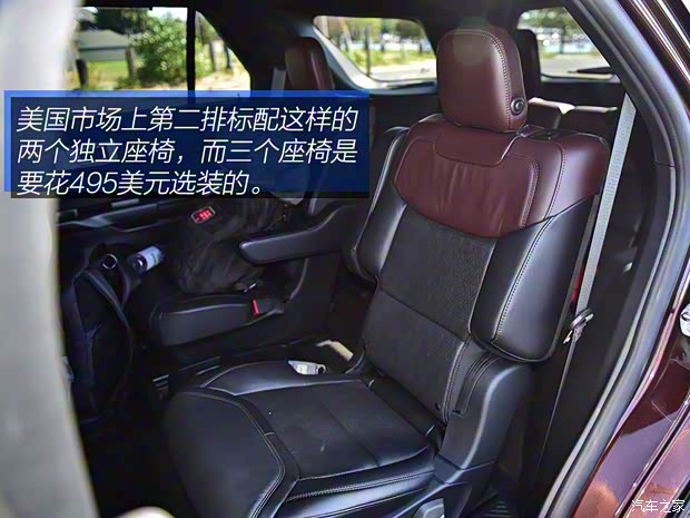 福特(进口) 探险者 2020款 基本型 福特(进口) 探险者 2020款 基本型