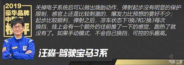 华晨宝马 宝马3系 2020款 325Li M运动曜夜版 华晨宝马 宝马3系 2020款 325Li M运动曜夜版