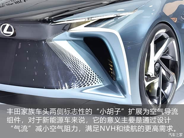 雷克薩斯 雷克薩斯LF-30 2020款 Concept