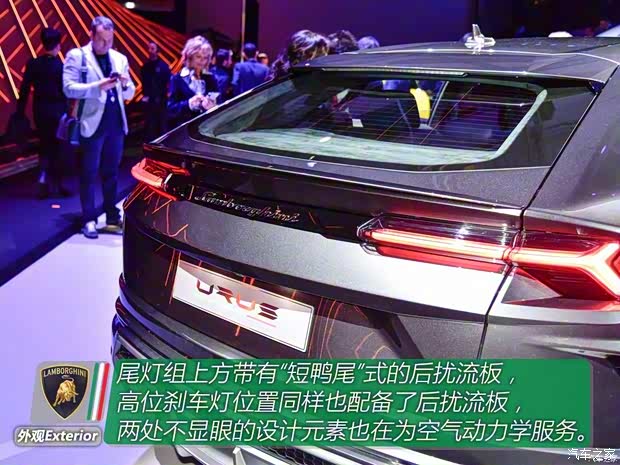 兰博基尼 Urus 2018款 4.0T V8 兰博基尼 Urus 2018款 4.0T V8